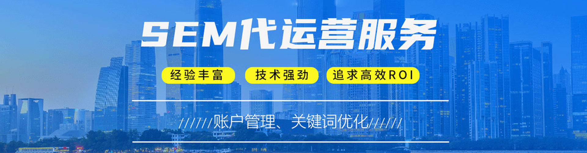 万里推广开户