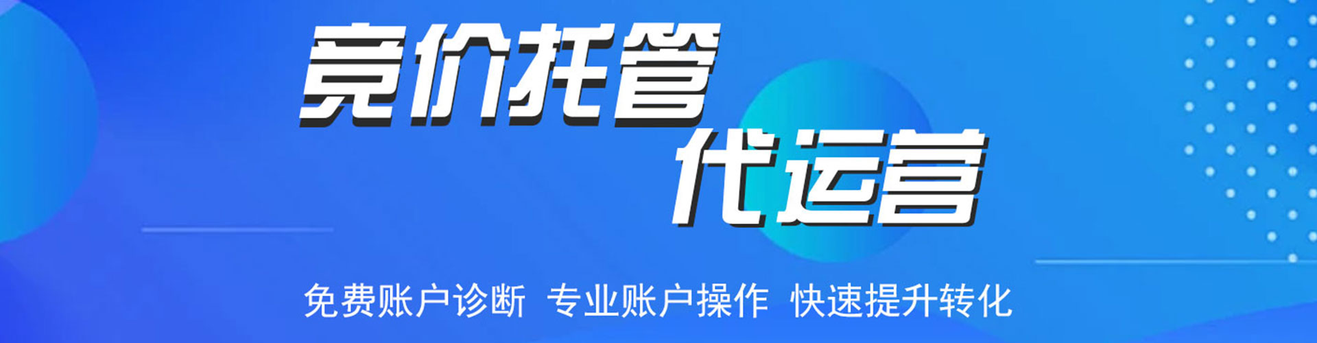 万里微博信息流