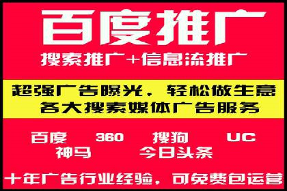 SEM主管如何制定有效的广告投放计划——案例分析